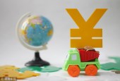 民企发展再迎利好国企拖欠账款“限期清零”